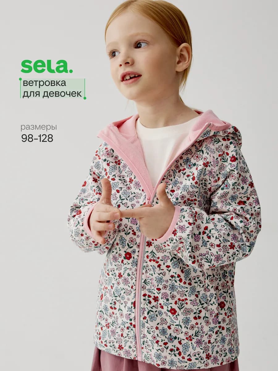 Куртка легкая непромокаемая из Softshell на флисе