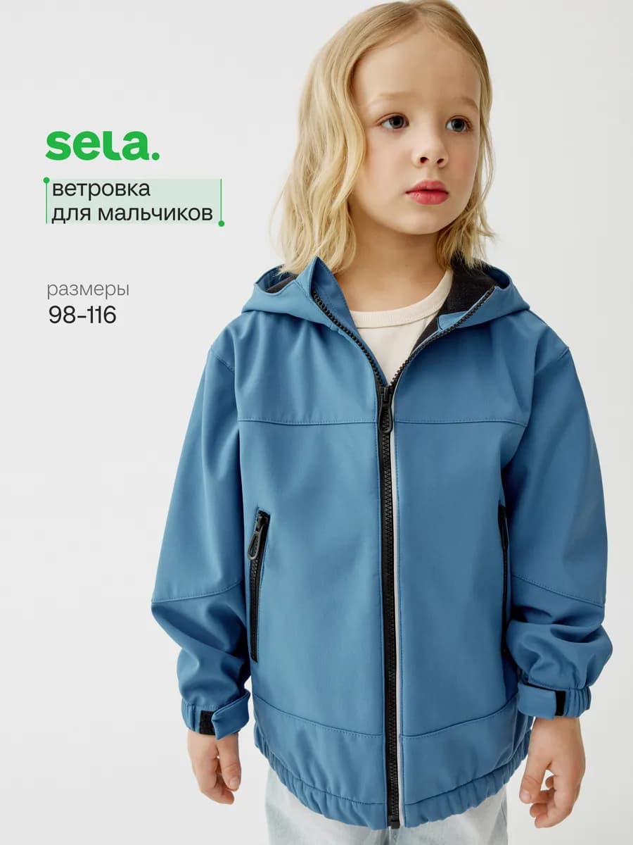 Куртка легкая непромокаемая из Softshell на флисе