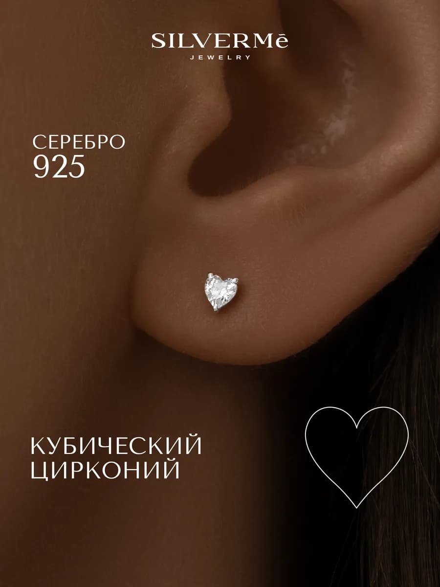 Серьги сердечки из камня гвоздики серебро 925