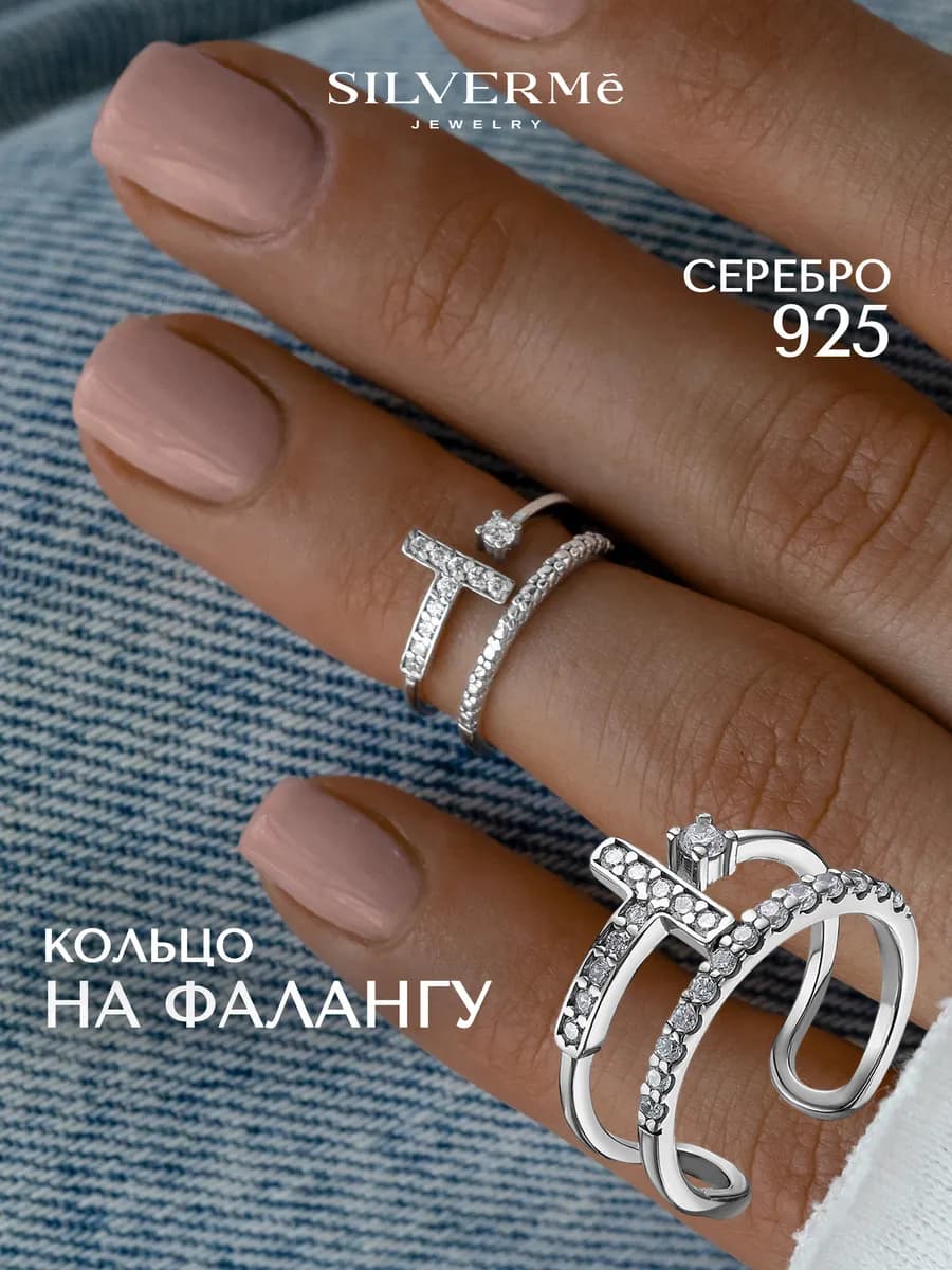 Кольцо на фалангу серебро 925 двойное дорожка с камнями