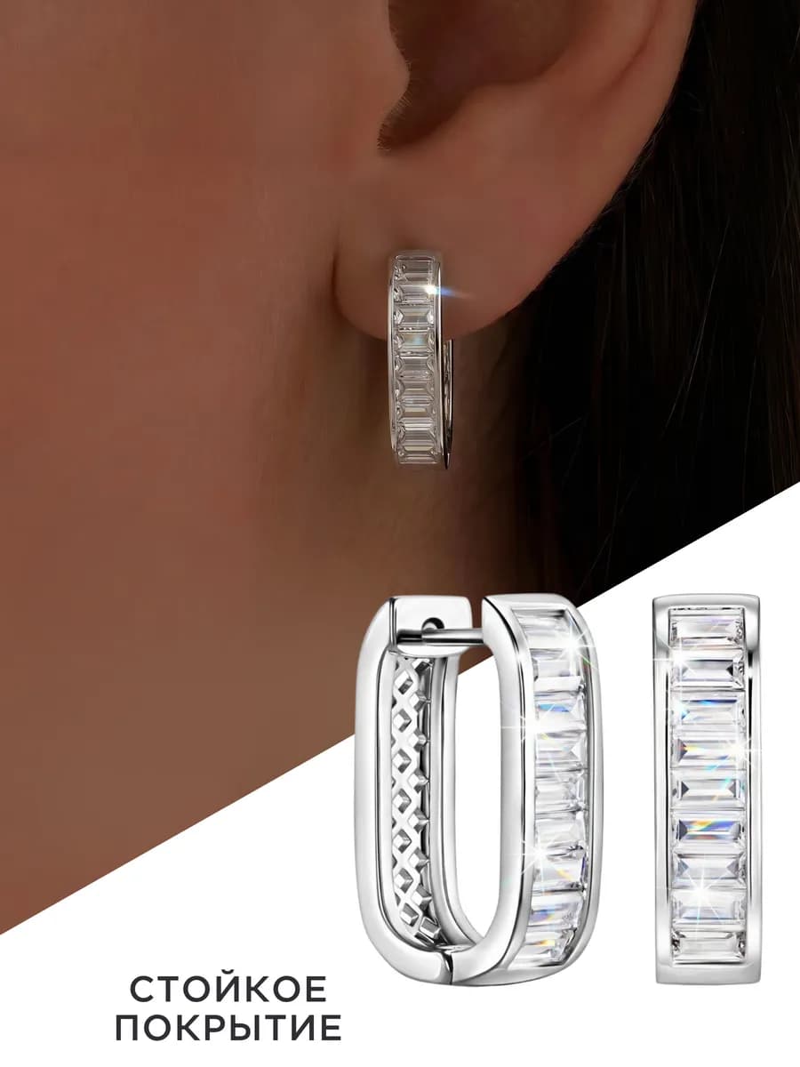 Серьги бижутерия конго дорожка из фианитов