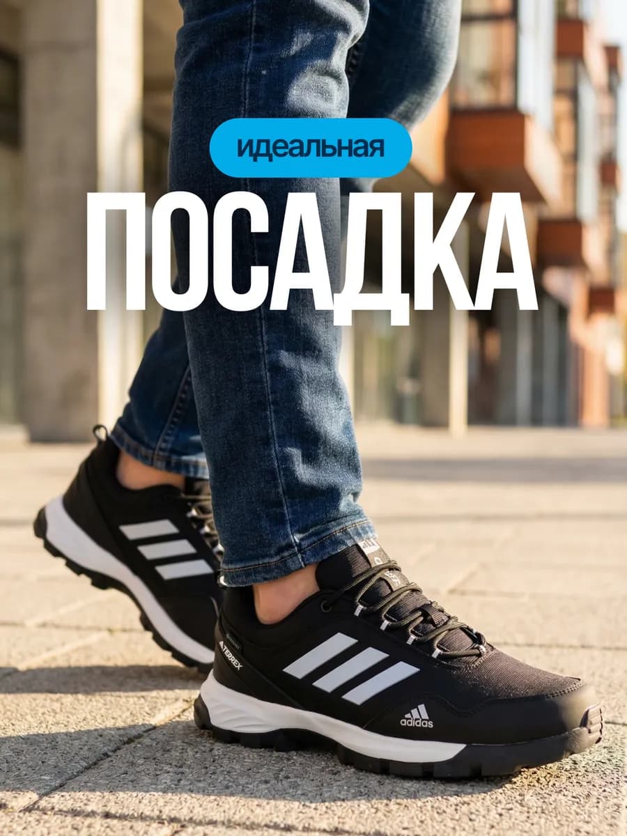 Новые кроссовки демисезонные спортивные непромокаемые