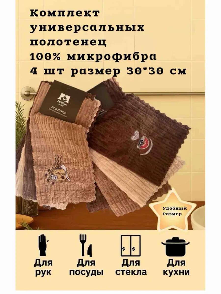 Салфетки сервировочные