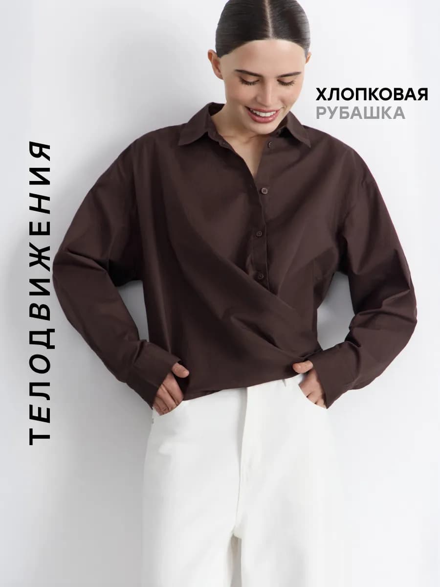 Рубашка укороченная летняя нарядная с запахом необычная