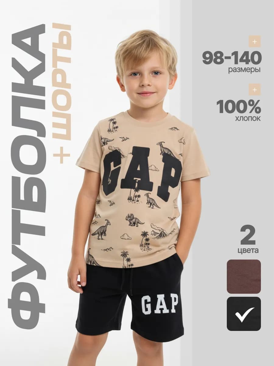 Костюм с шортами с принтом GAP