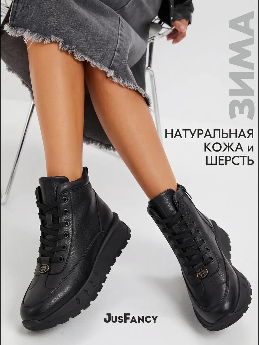 Ботинки женские зимние черные натуральная кожа
