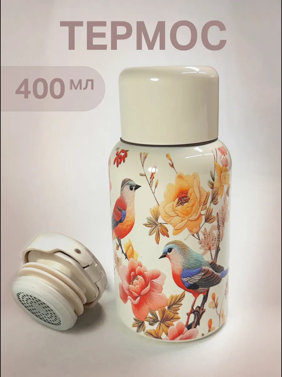 Термос маленький птички 0,4 л