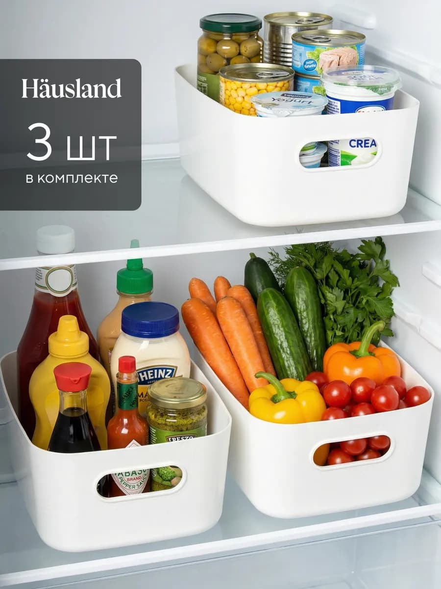Органайзеры для хранения на кухне 3 шт