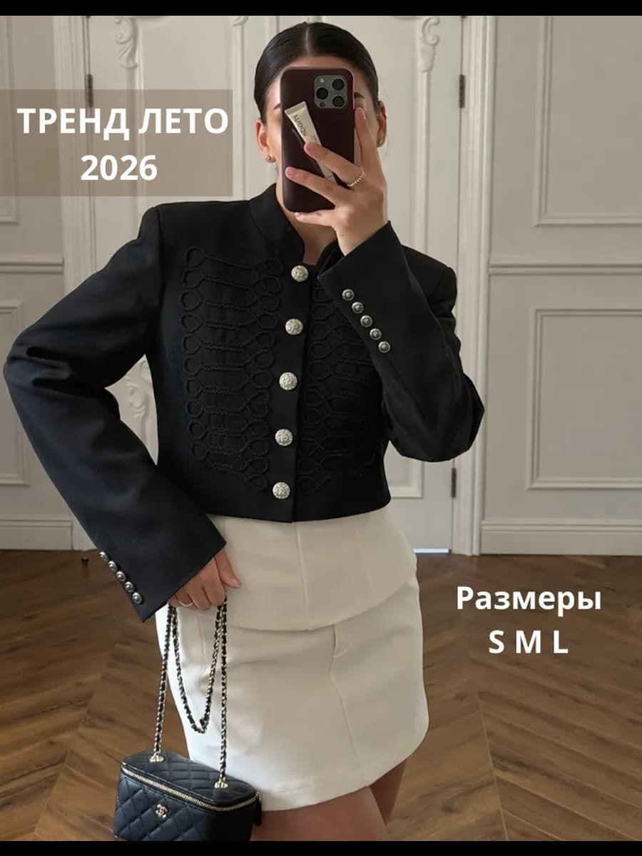 Жакет гусарский наполеон укороченный пиджак