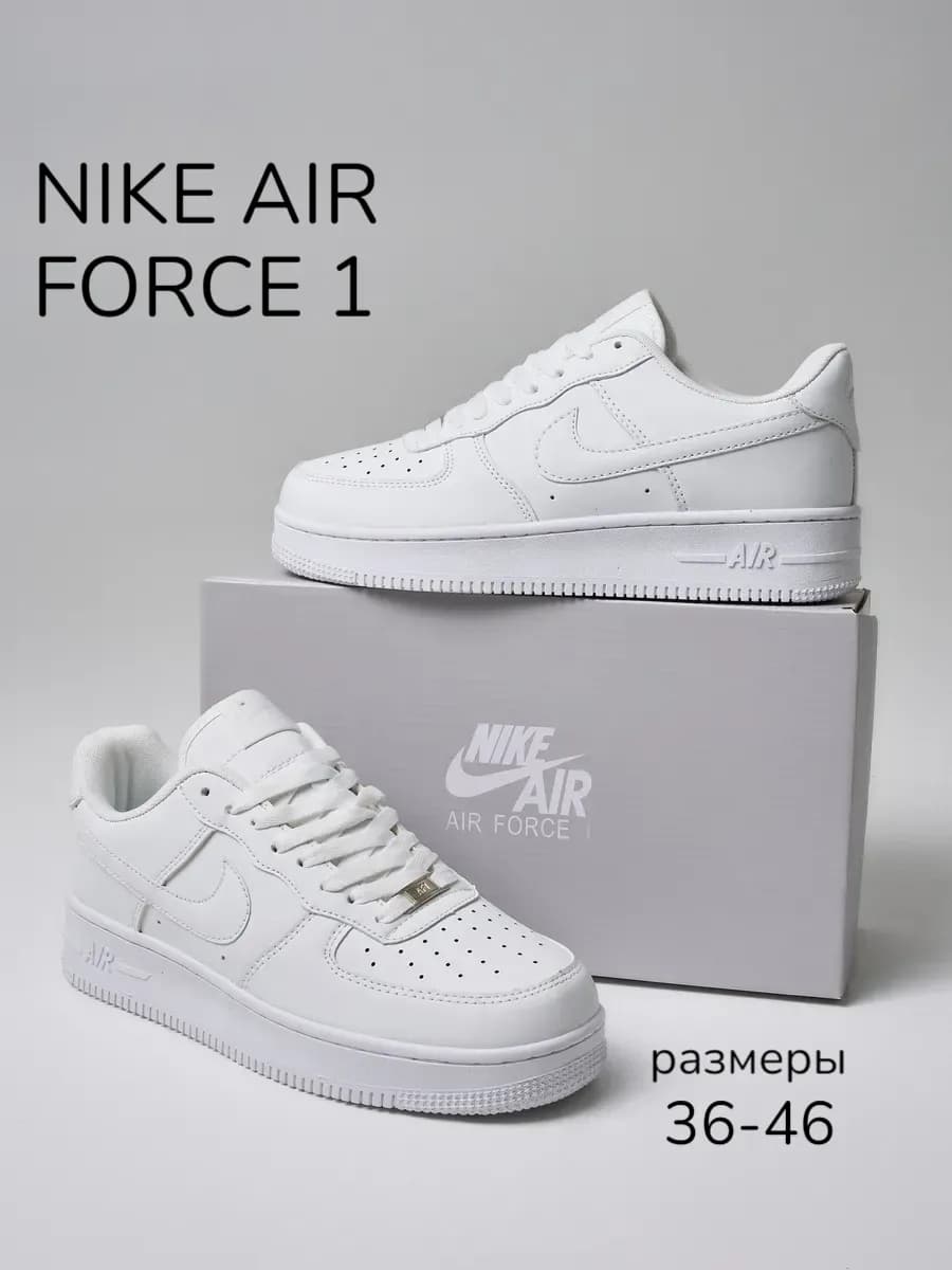 Кроссовки летние Air Force 1