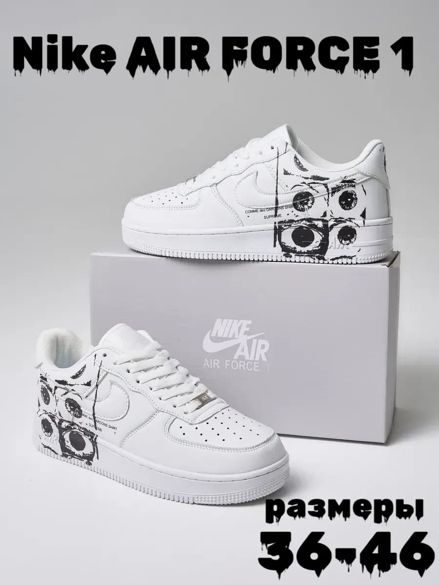 Кроссовки летние Air Force 1
