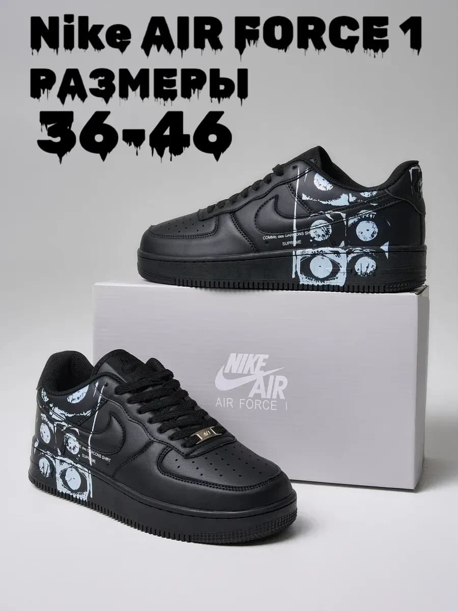 Кроссовки Air Force 1