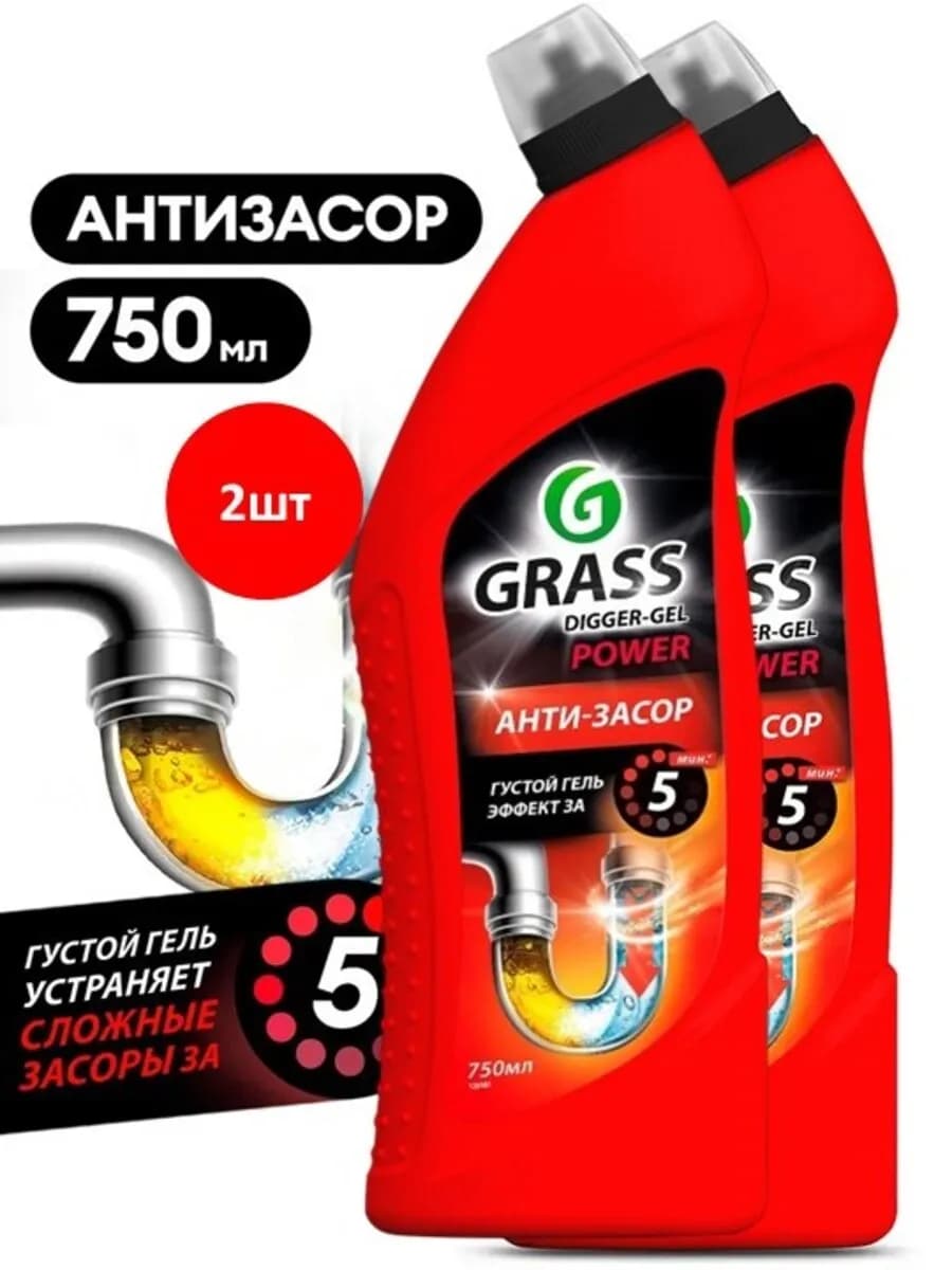 Средство для прочистки труб Digger-gel