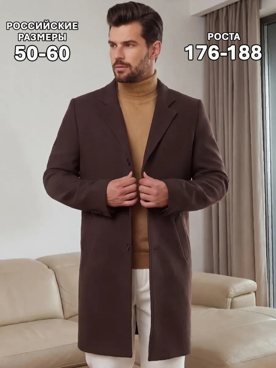 Пальто демисезонное коричневое
