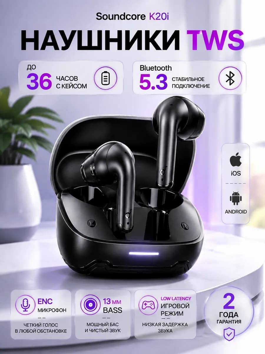 Наушники беспроводные TWS Bluetooth 5.3 K20i с ENC