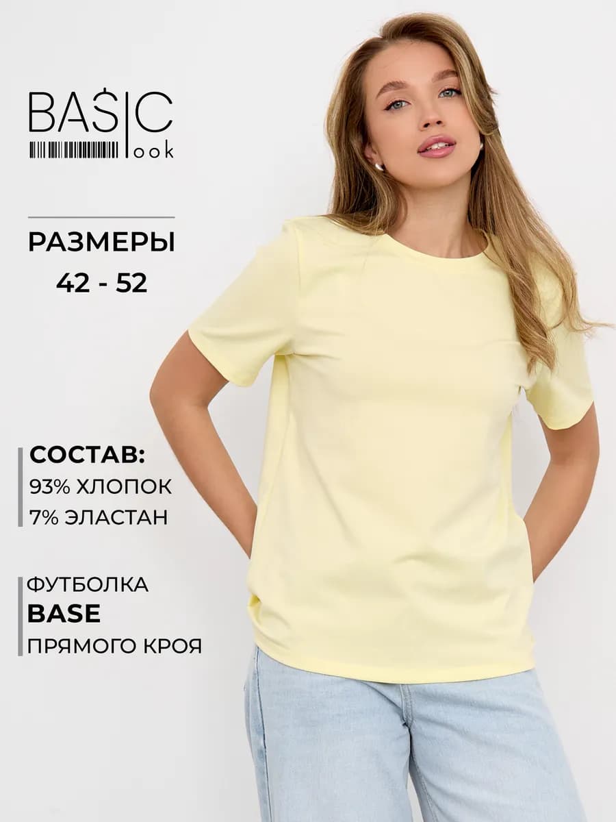 Футболка прямого кроя свободная