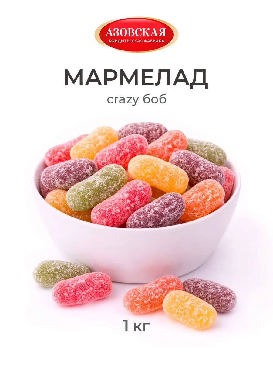 Мармелад жевательный Crazy Боб для детей 1 кг