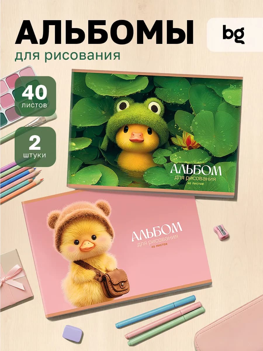 Альбом для рисования А4 на скрепке 40 листов