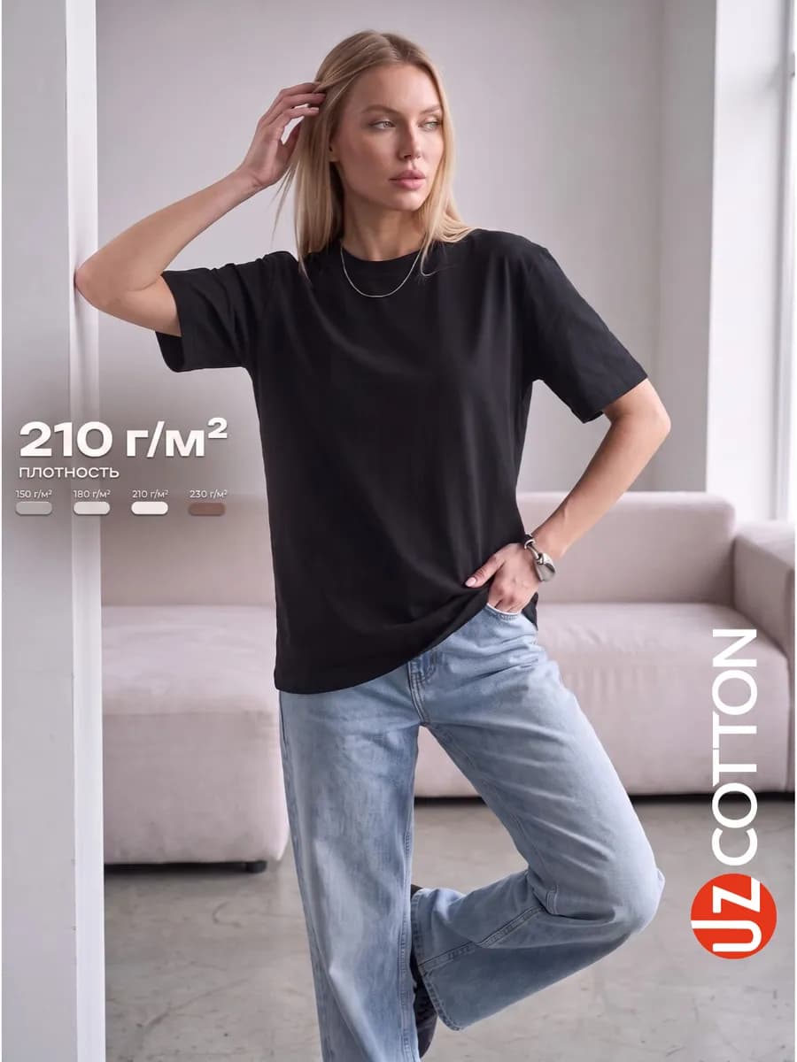 Футболка плотная 210г м2 прямого кроя однотонная